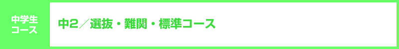2/IEWR[X