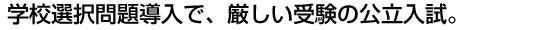 wZI蓱ŁA󌱂WJ̌B
