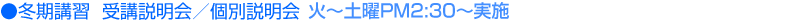 �~���u�K  ��u������^�ʐ����� �΁`�y�jPM2:30�`���{