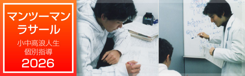 �}���c�[�}���E���T�[��