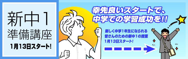 �V���w1�N�������R�[�X