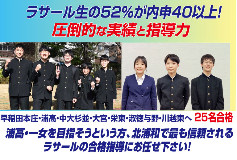 合格パワー炸裂