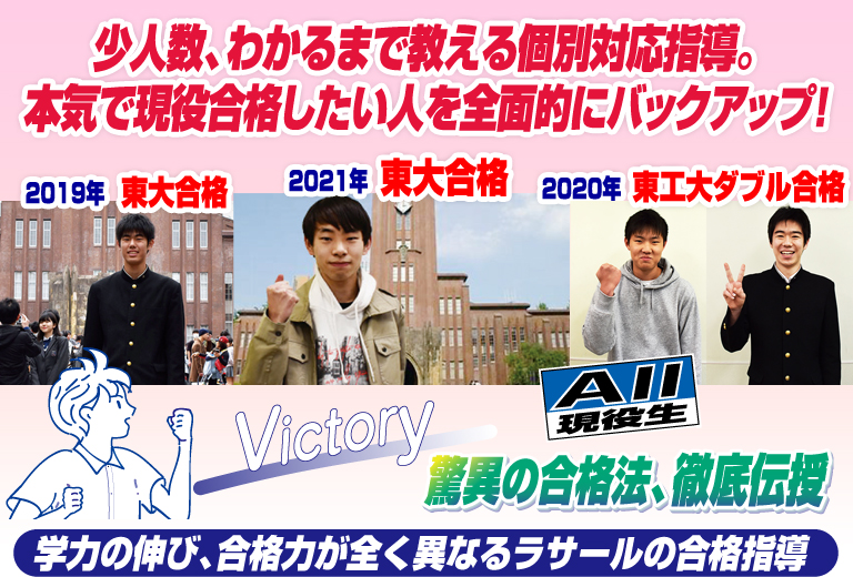 合格パワー炸裂